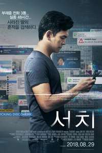 Searching - Poster