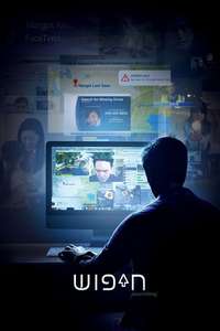 Searching - Poster