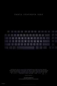 Searching - Poster