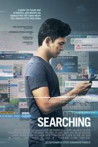 Searching - Poster