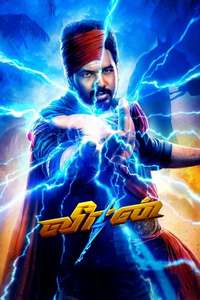 Veeran - Poster