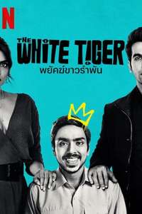 The White Tiger - Poster