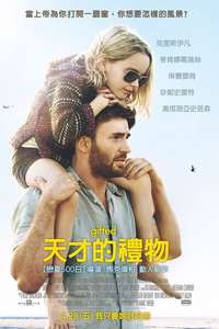 Gifted - Posters