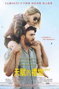 Gifted - Posters