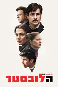 The Lobster - Poster