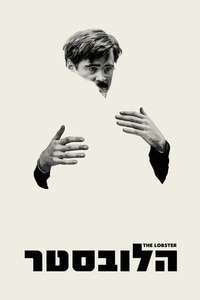 The Lobster - Poster