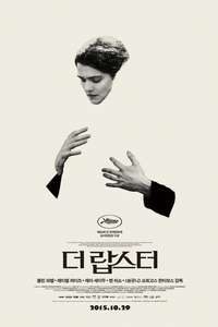 The Lobster - Poster