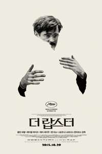 The Lobster - Poster