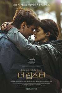 The Lobster - Poster