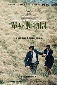 The Lobster - Poster