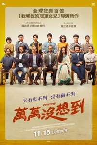 Chhichhore - Posters