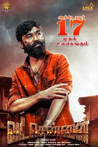 Vada Chennai - Posters