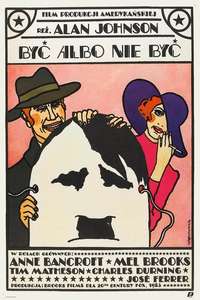 To Be or Not to Be - Poster