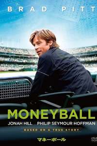 Moneyball - Poster