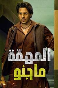 Mission Majnu - Poster