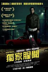 Nightcrawler - Poster