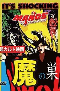 Manos: The Hands of Fate - Poster