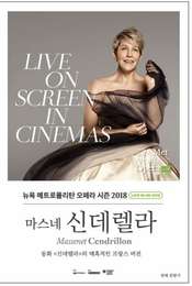 Cendrillon: Met Opera Live