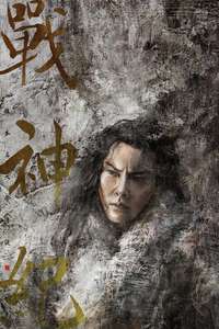 Genghis Khan - Poster