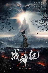 Genghis Khan - Poster