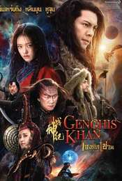 Genghis Khan