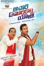 Achari America Yathra