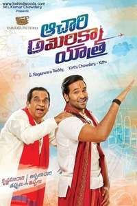 Achari America Yathra - Poster