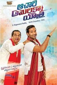 Achari America Yathra - Poster