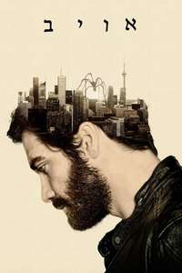 Enemy - Poster