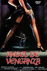 Ms .45 - Poster