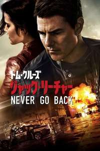 Jack Reacher: Never Go Back - Posters