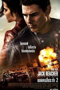 Jack Reacher: Never Go Back - Posters