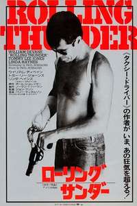 Rolling Thunder - Poster