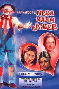 Mera Naam Joker - Poster
