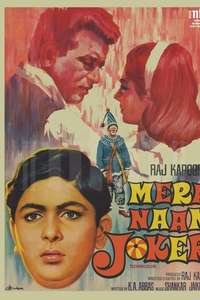 Mera Naam Joker - Poster