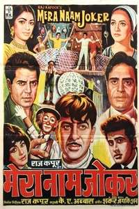 Mera Naam Joker - Poster