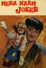 Mera Naam Joker