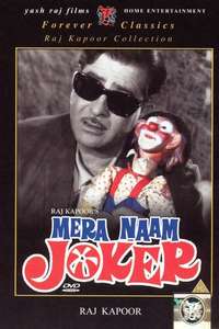 Mera Naam Joker - Poster