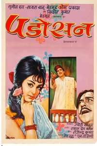 Padosan - Posters