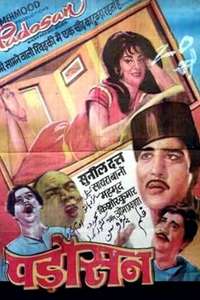 Padosan - Posters