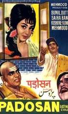 Padosan