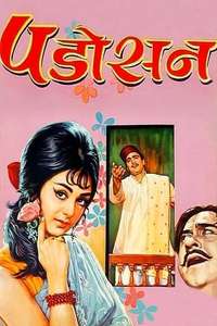 Padosan - Posters