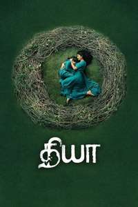 Diya - Poster