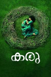 Diya - Poster