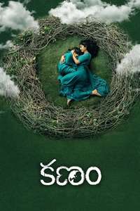 Diya - Poster
