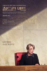 The Children Act - Poster
