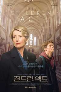 The Children Act - Poster