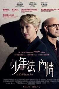 The Children Act - Poster