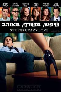 Crazy  Stupid  Love. - Posters
