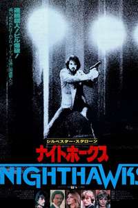 Nighthawks - Poster